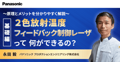 オンデマンド基礎編