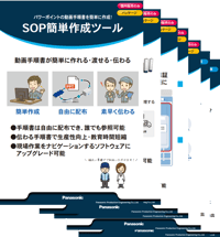 パネル