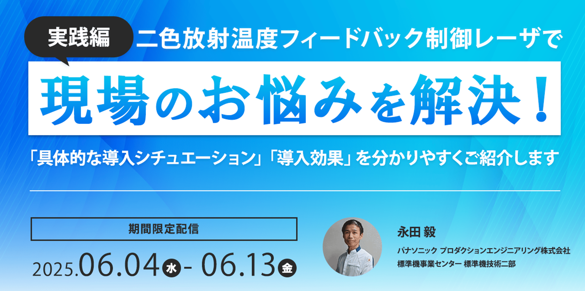 実践編-2