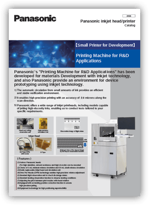 R&D印刷機(english)-1