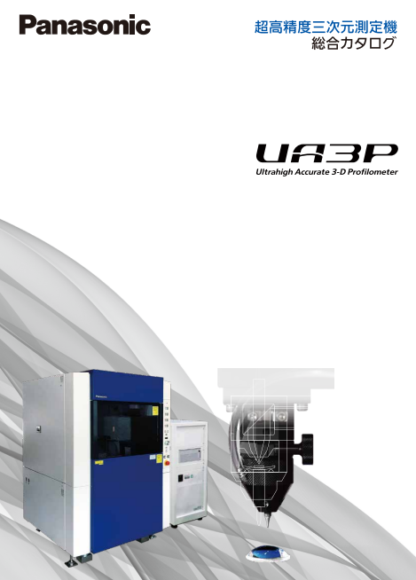 UA3P