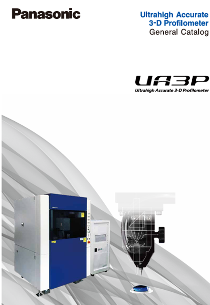 UA3P_英語