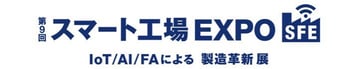 fiweek-tokyo-logo-sfe01