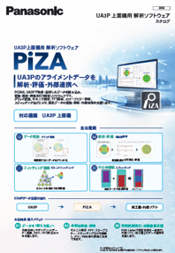 piza_ja