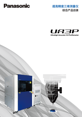 ua3p_cn