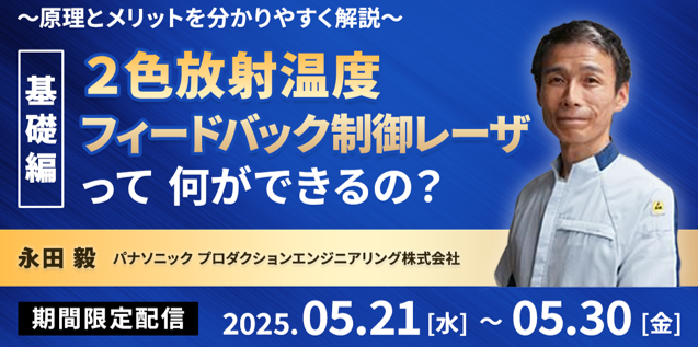 基礎編