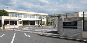 画像:パナソニック株式会社 奈良工場 画像:パナソニック株式会社 奈良工場